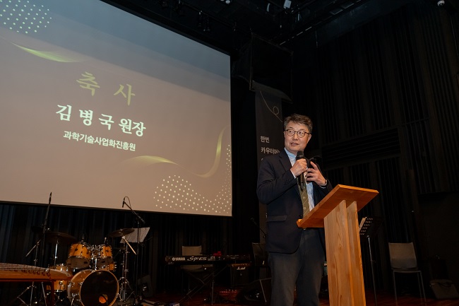 KAUTM 20년-264_1765419637.jpg